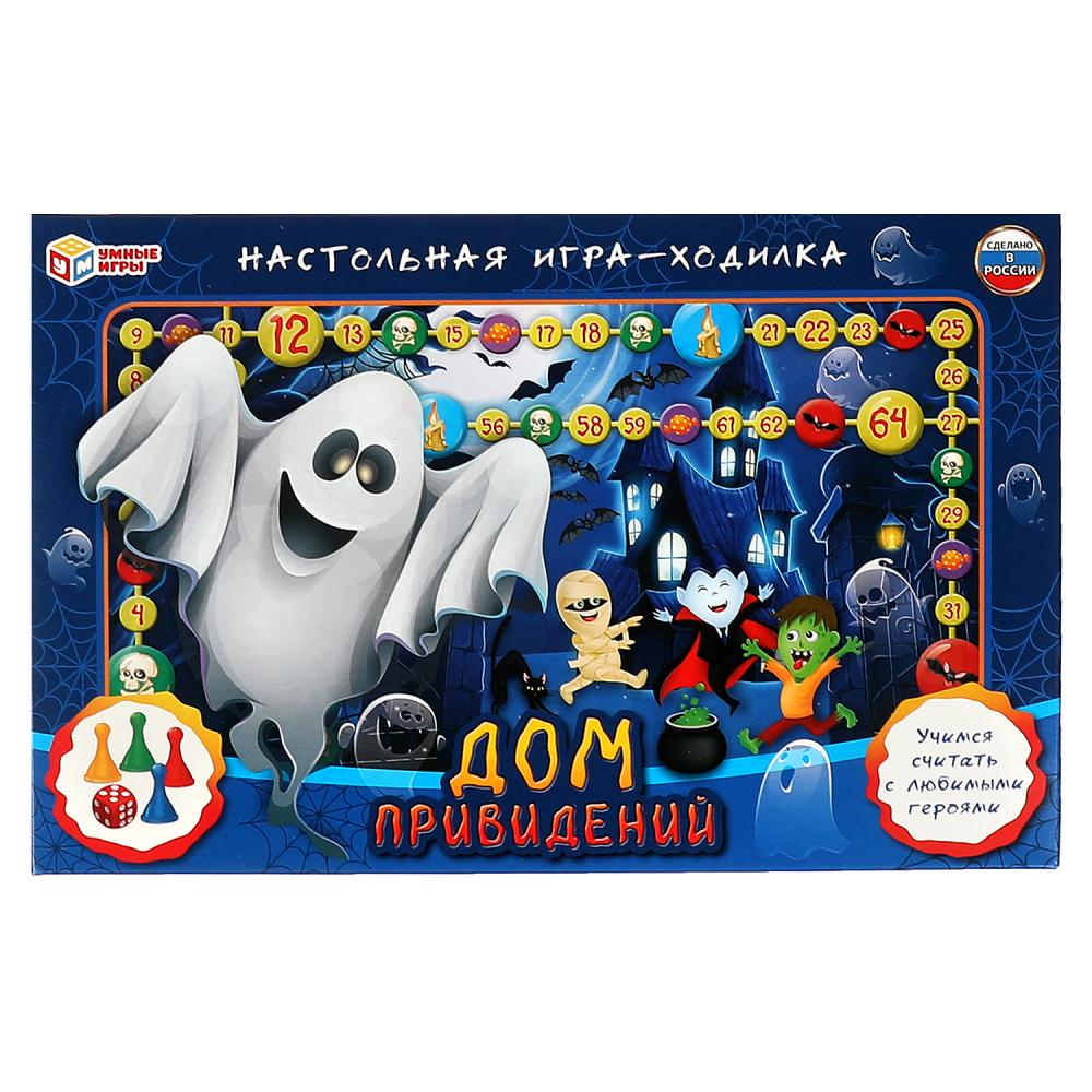 Игра-ходилка Дом привидений. Настольная игра-ходилка. 217х330х27 мм Умные  игры в кор.20шт 46801079